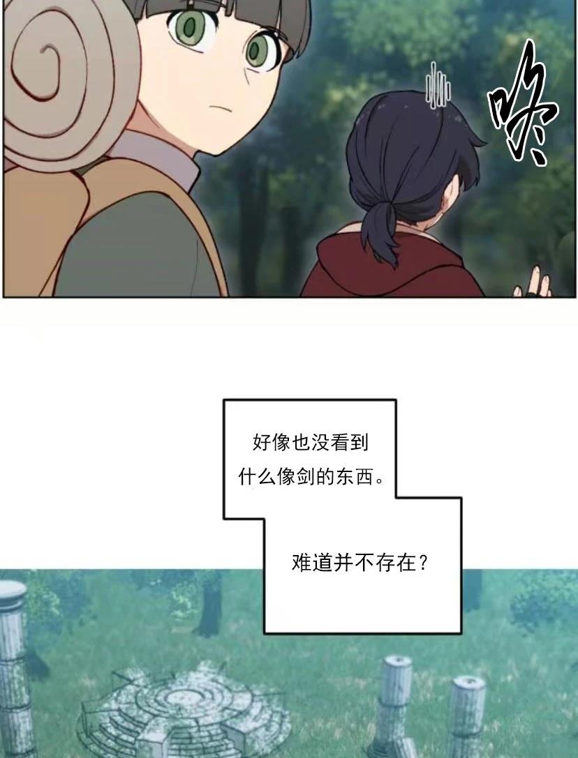 第5话31