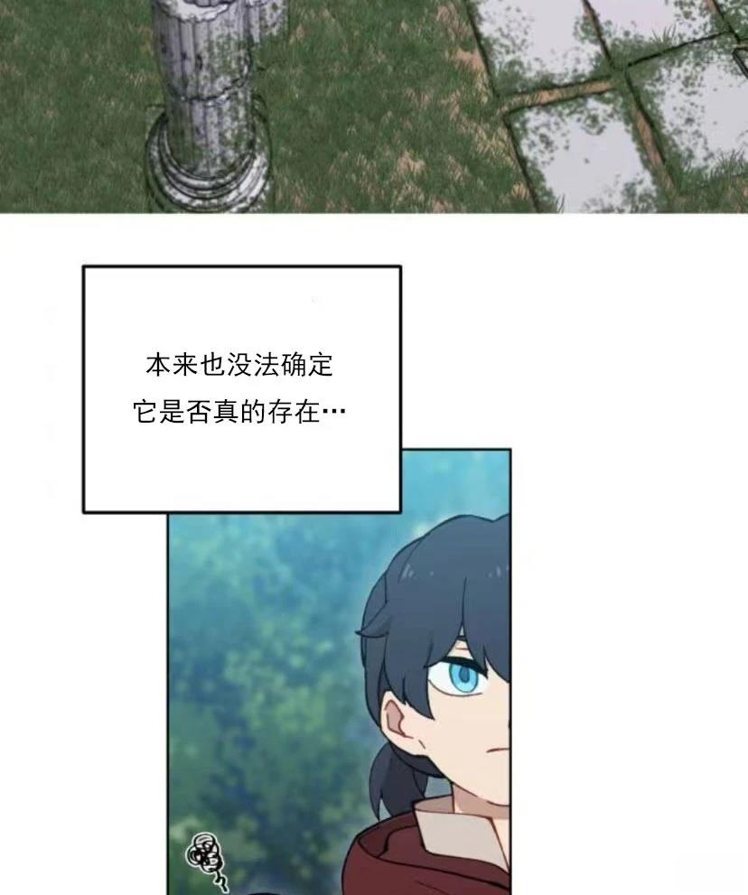第5话33