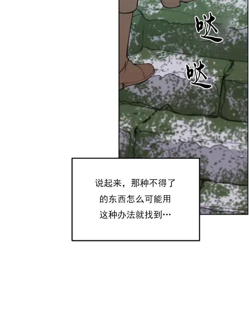 第5话35