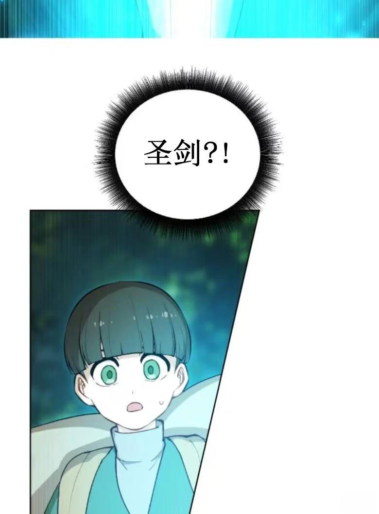 第5话40