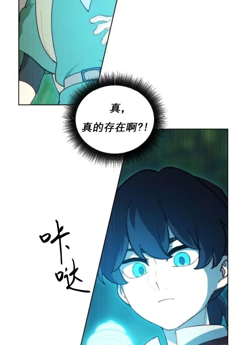第5话41
