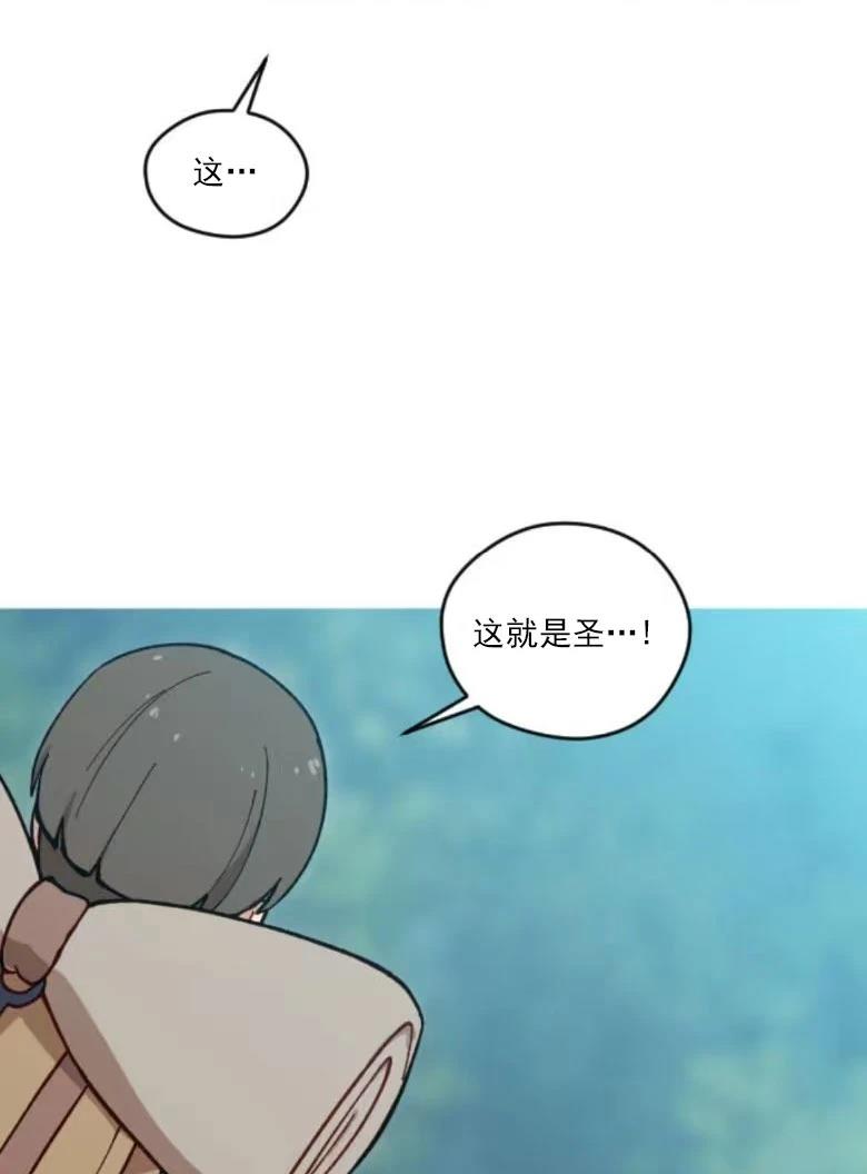 第5话46