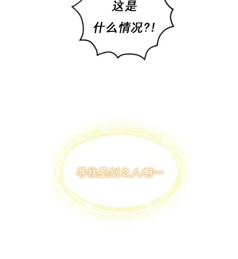 第5话48