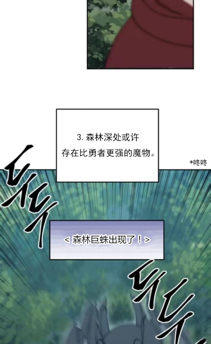 第5话5
