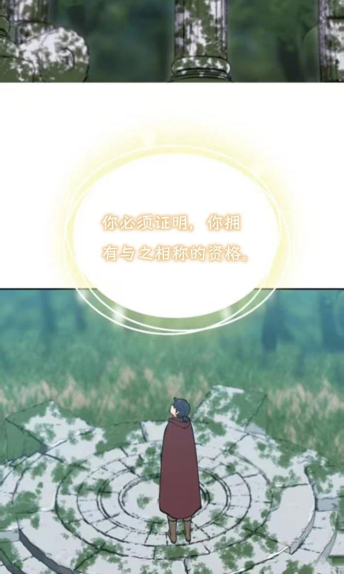 第5话51