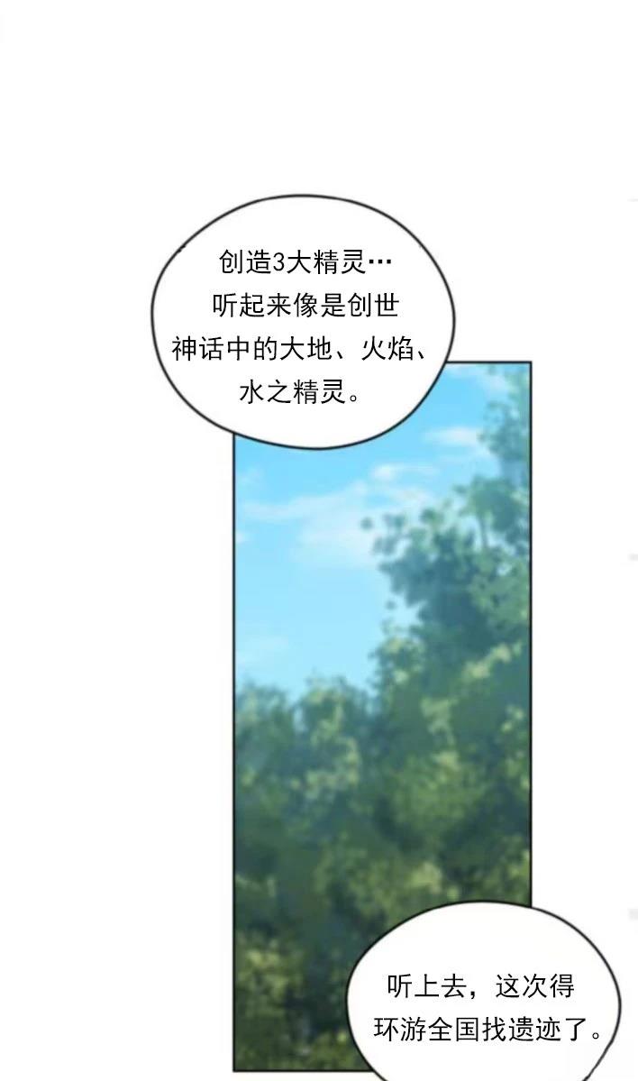 第5话56