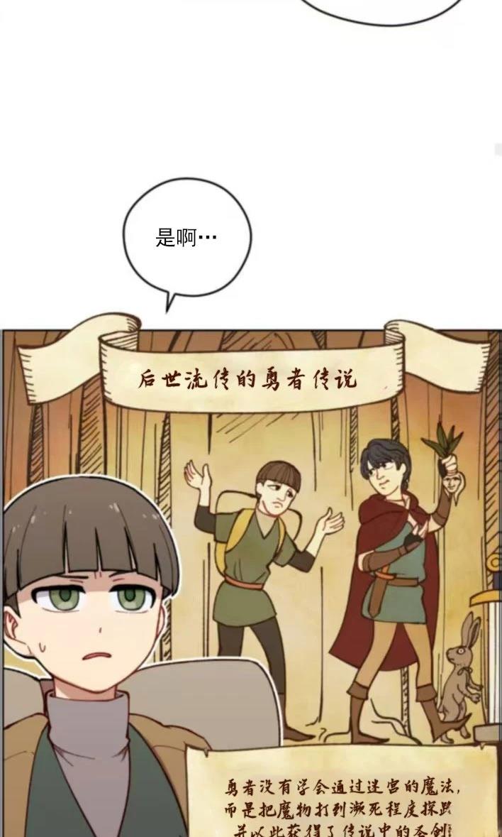 第5话57