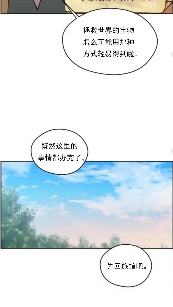 第5话58