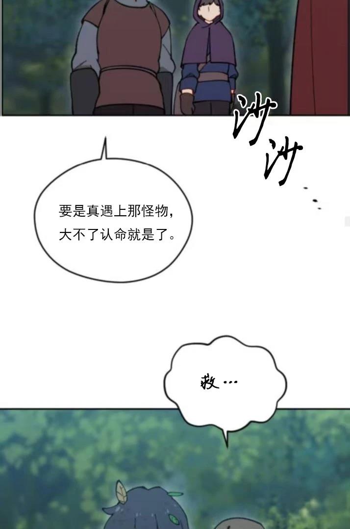 第5话65