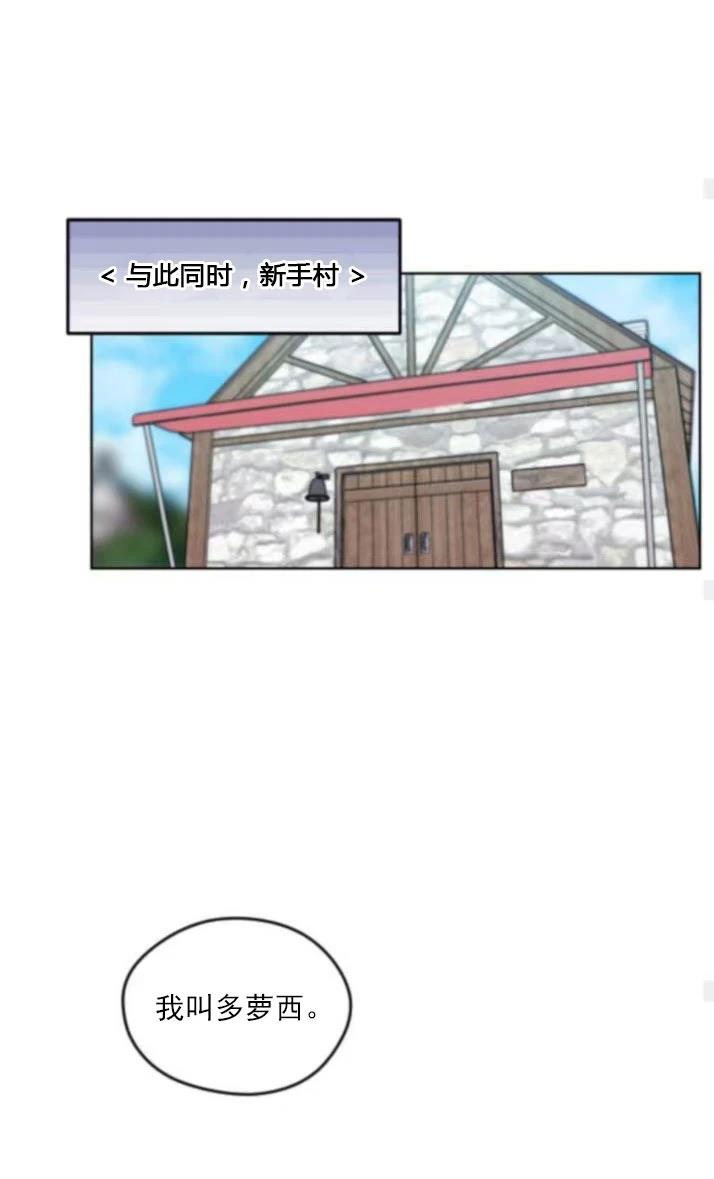 第5话69