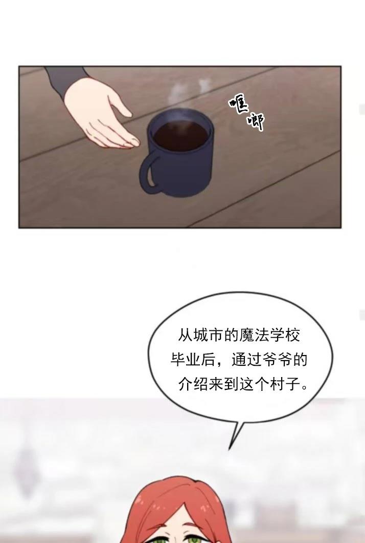 第5话70