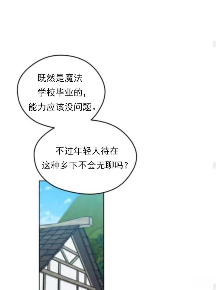 第5话73