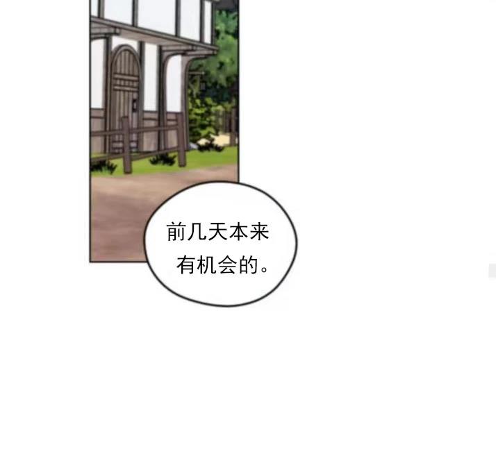 第5话74