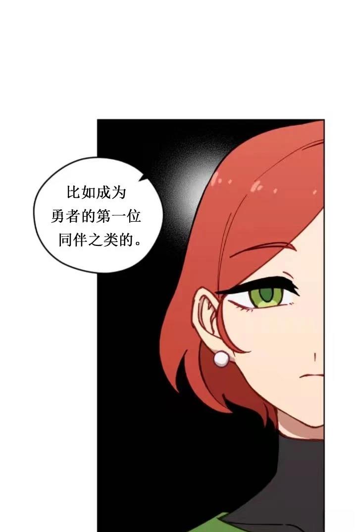 第5话75