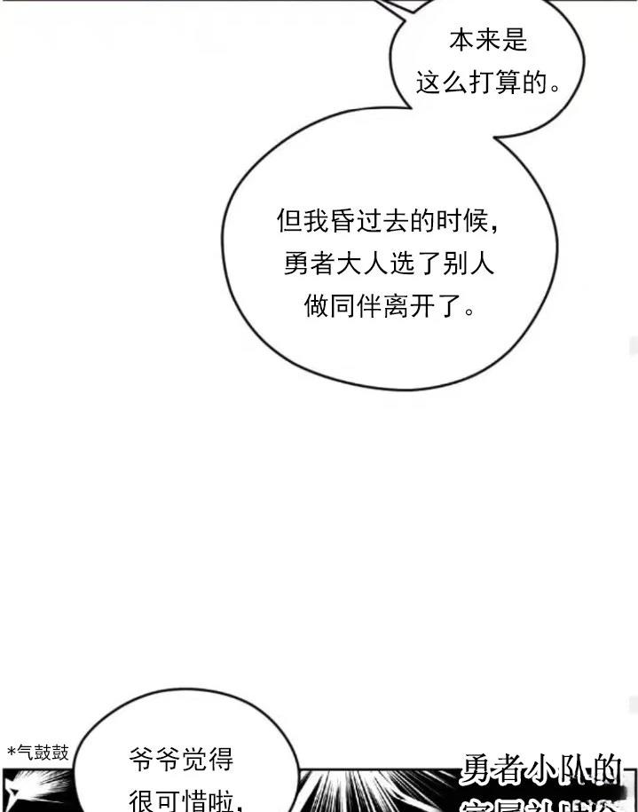 第5话77