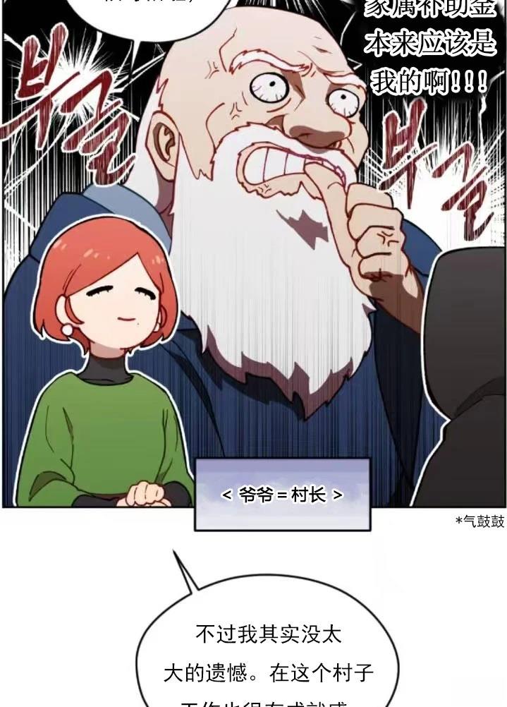 第5话78
