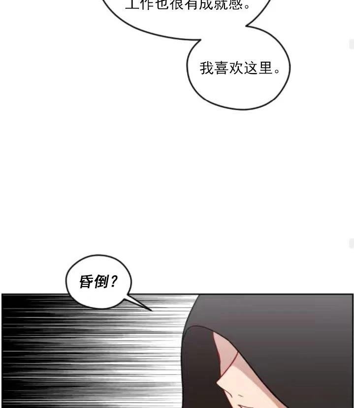 第5话79