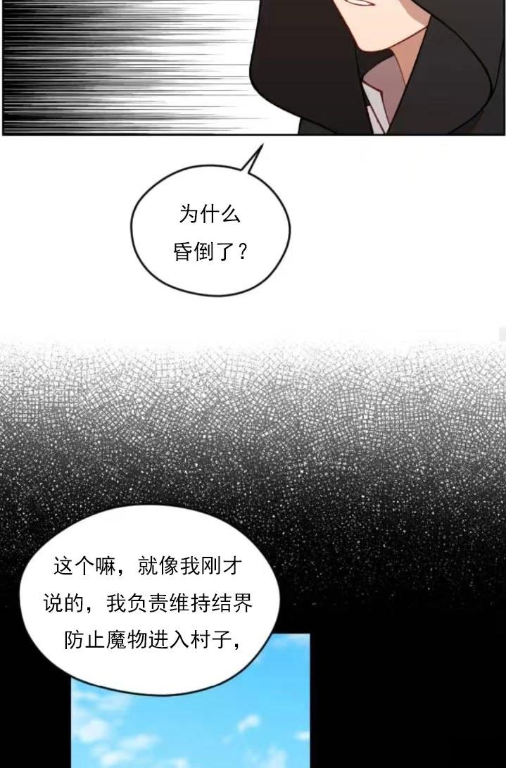 第5话80