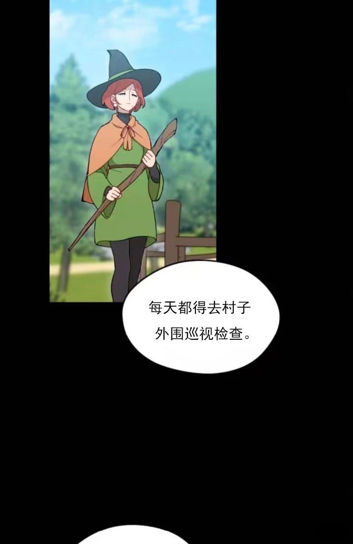 第5话81