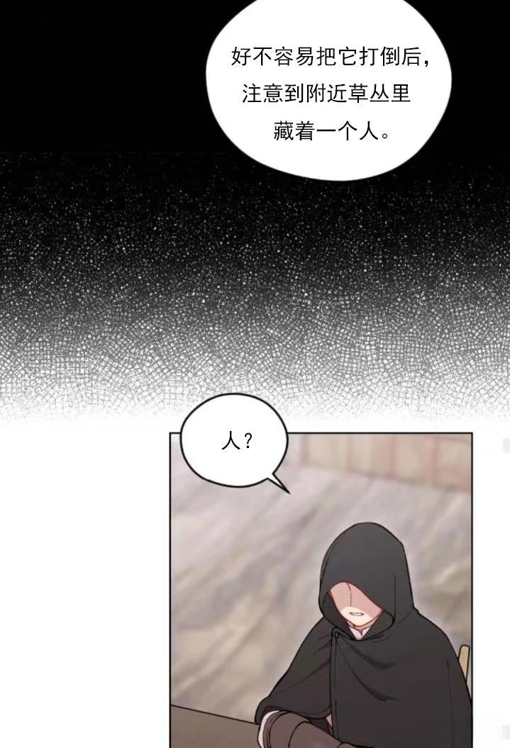 第5话84