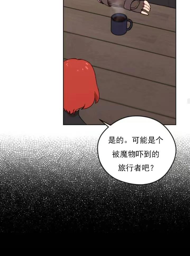 第5话85