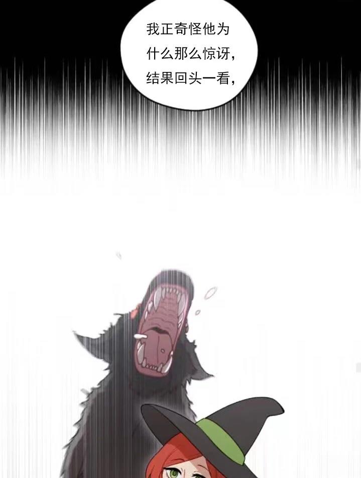 第5话87