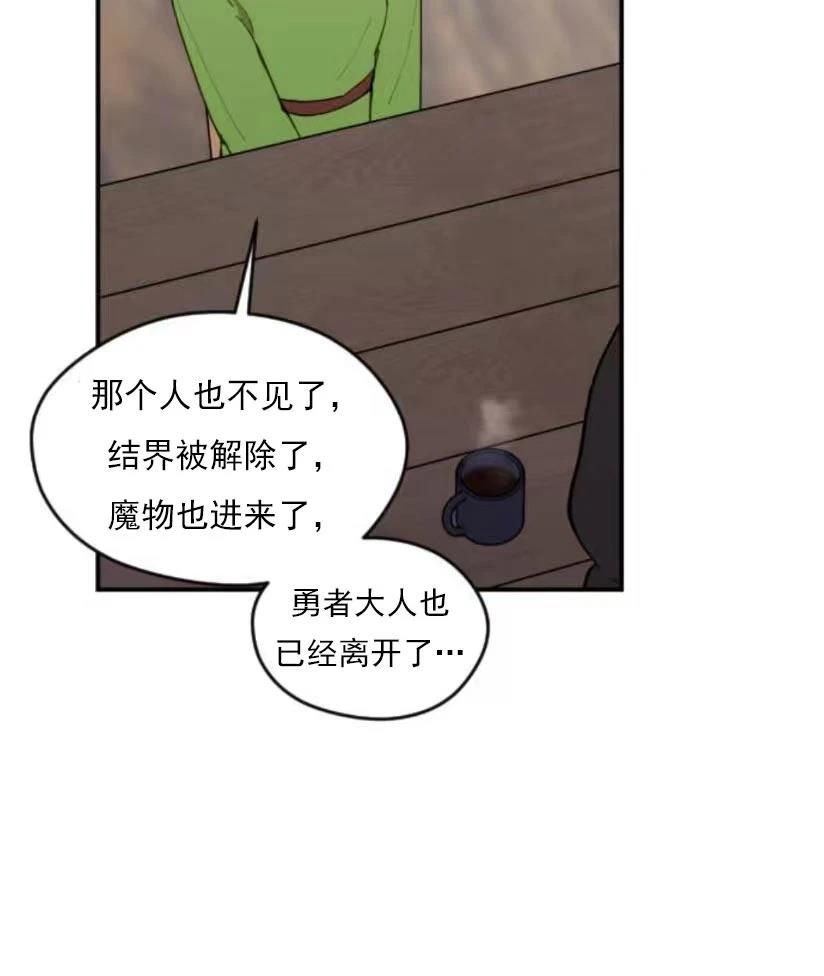 第5话90