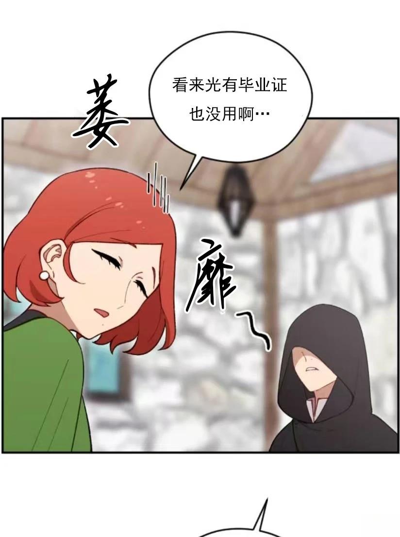 第5话91