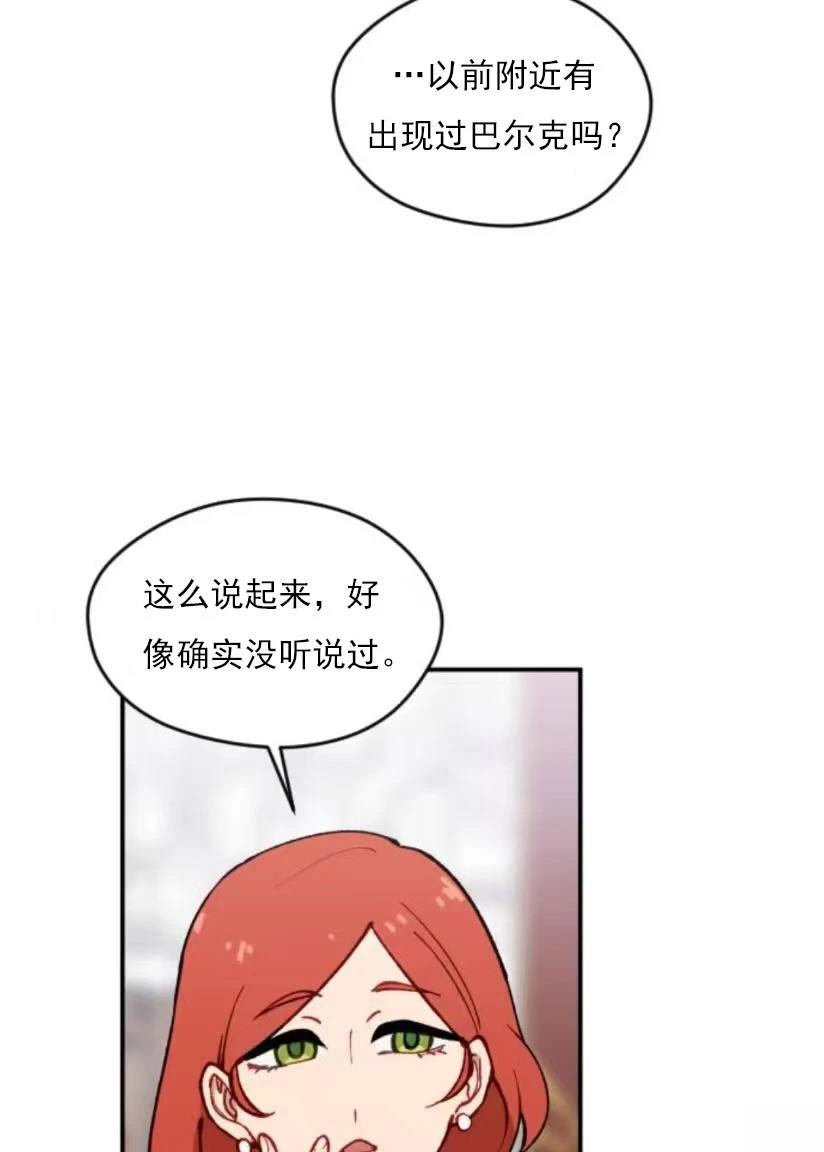 第5话92