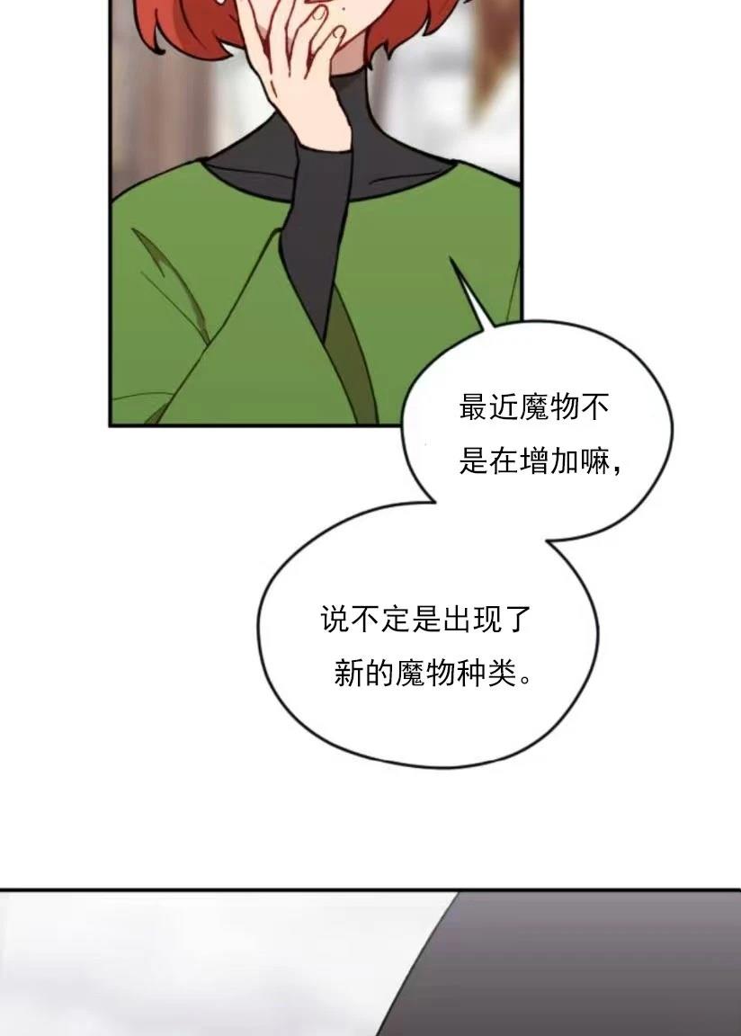 第5话93