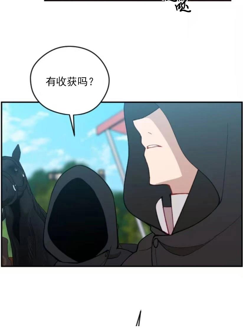 第5话97