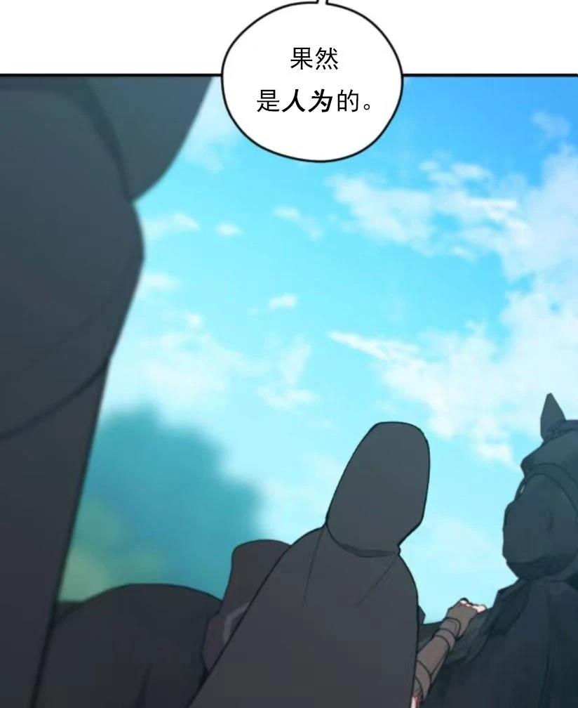 第5话98