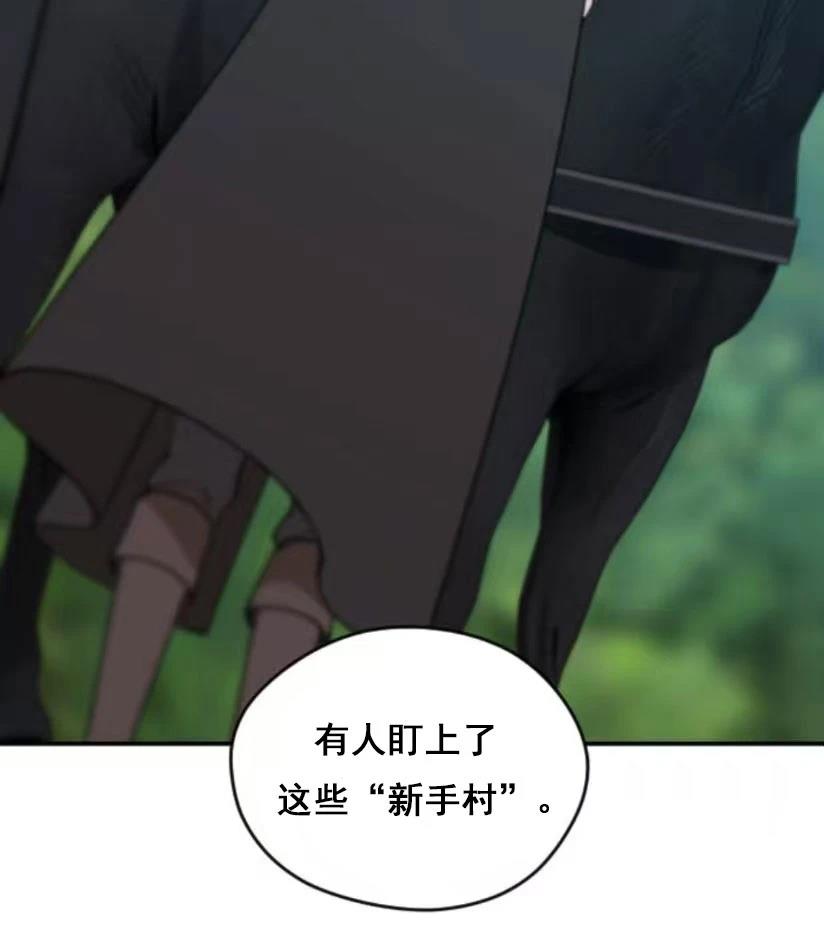 第5话99