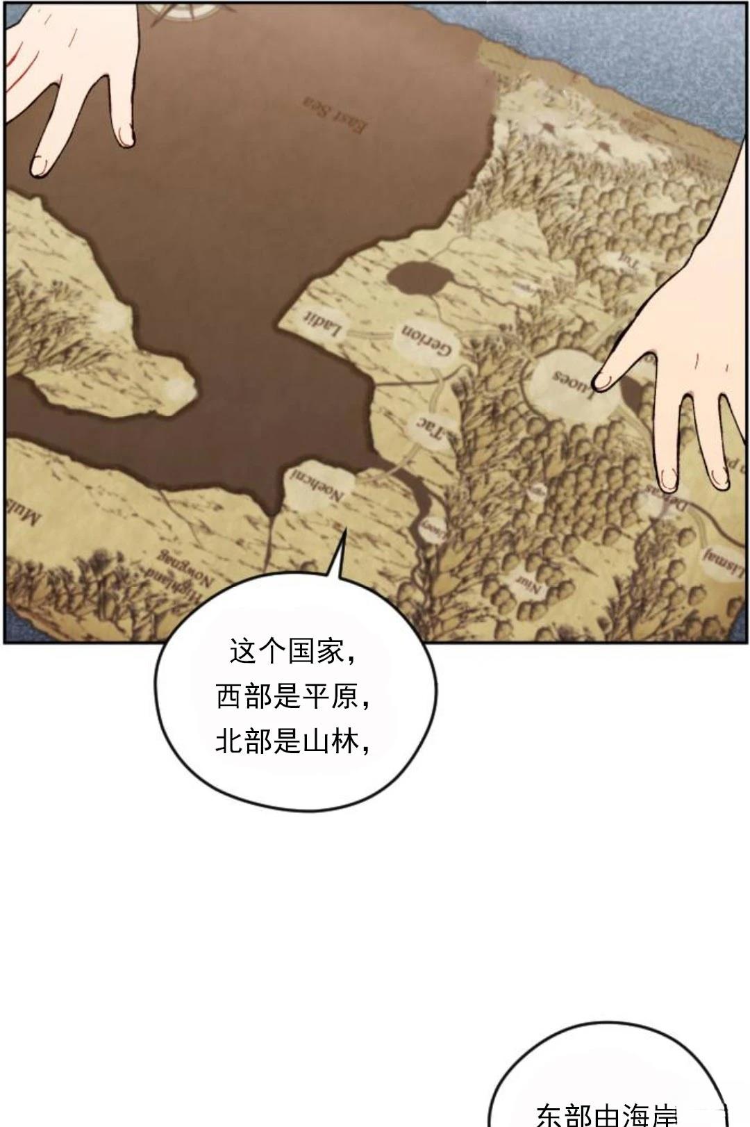 第6话1