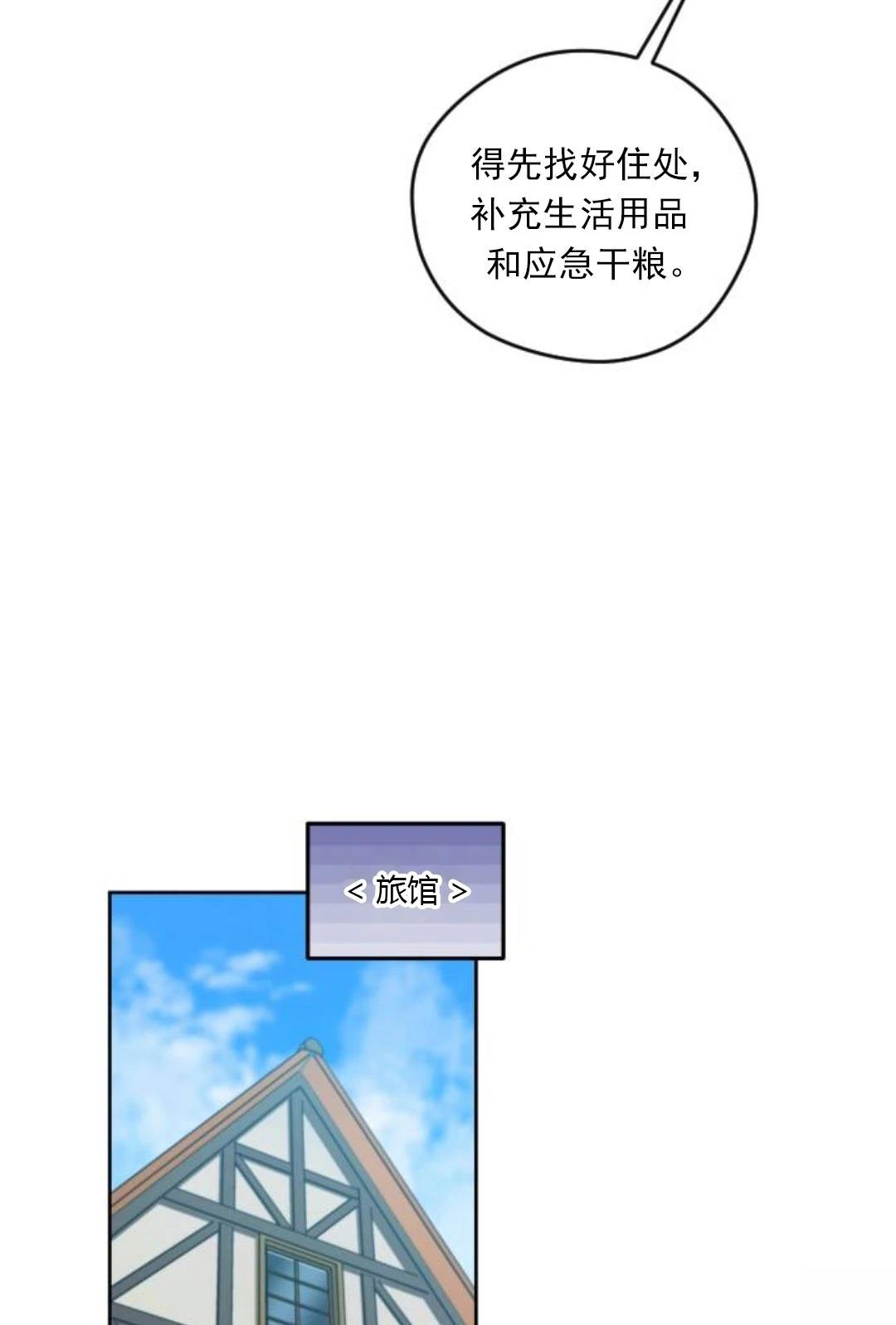 第6话13
