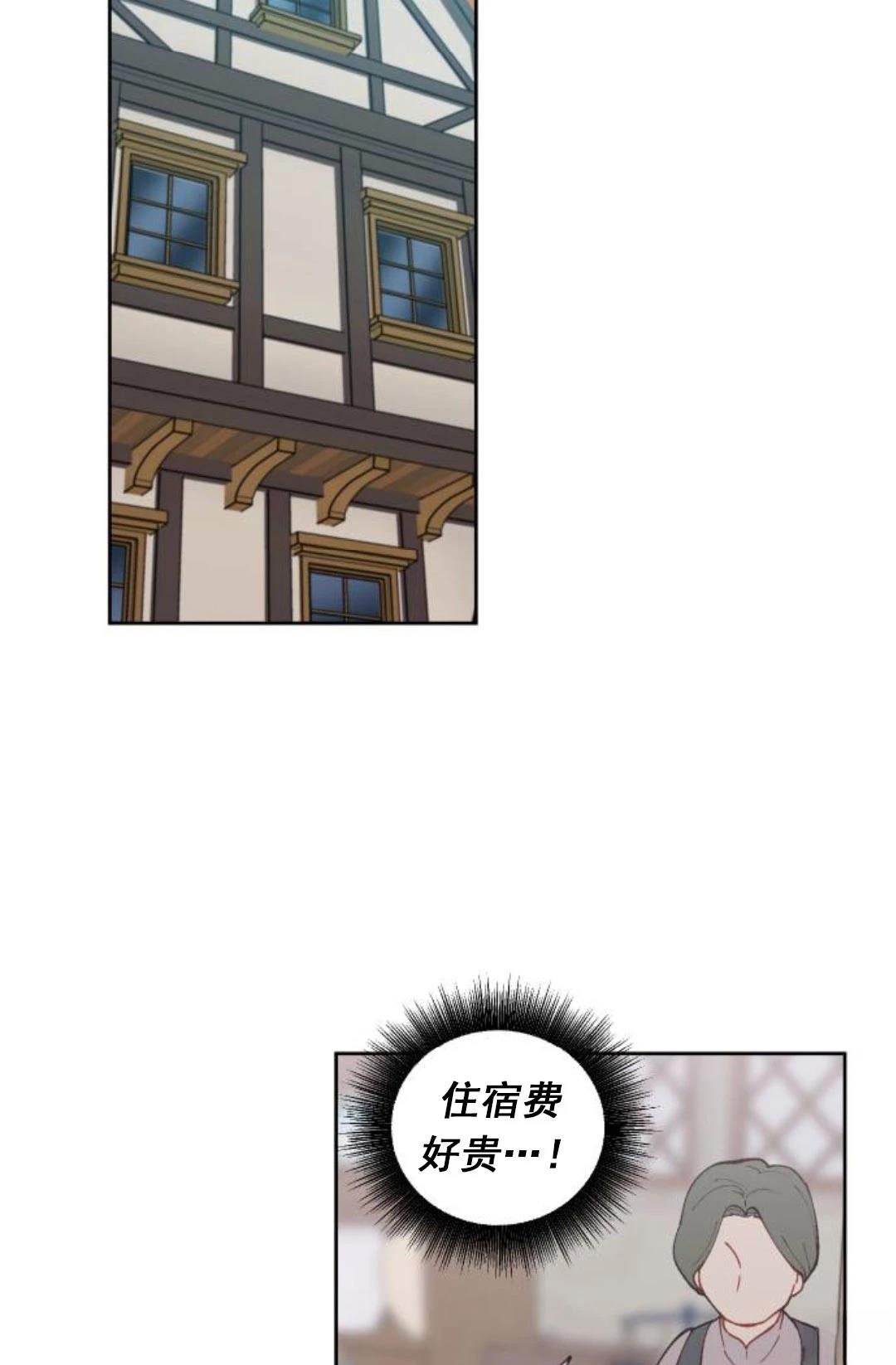 第6话14