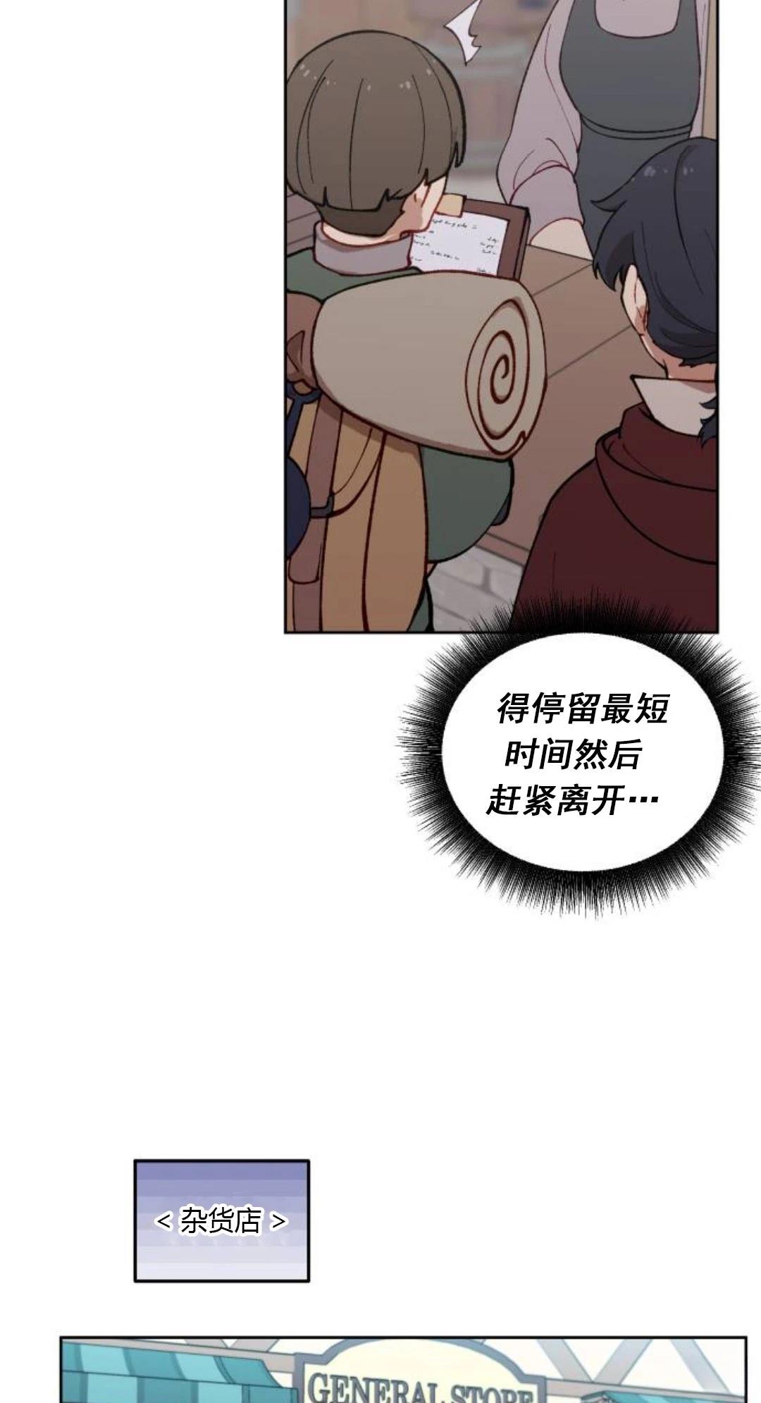 第6话15
