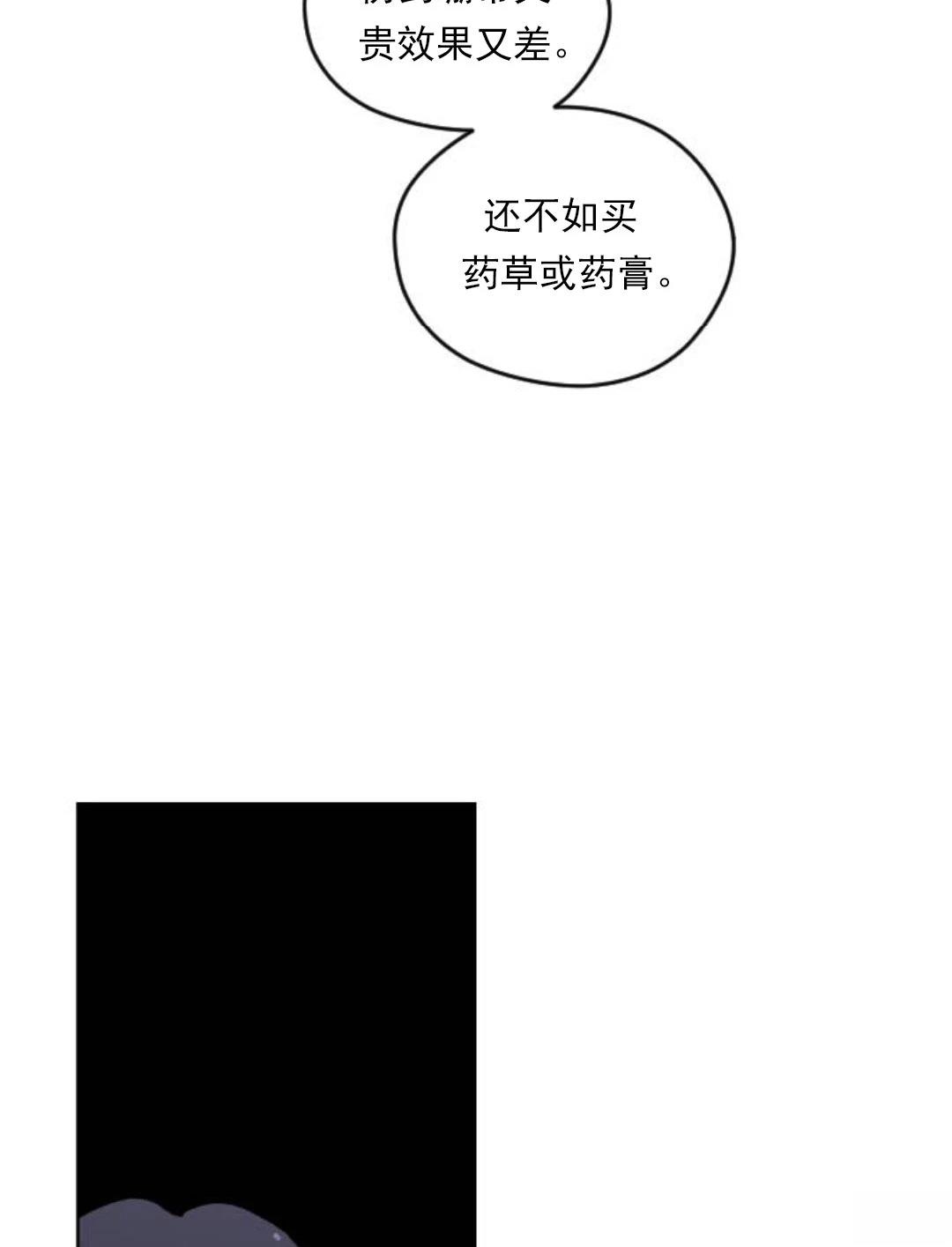 第6话18