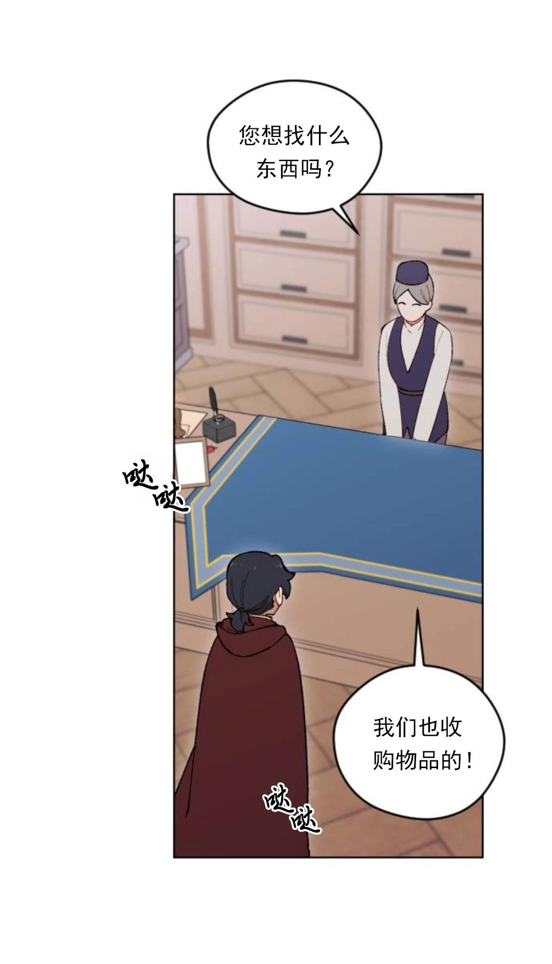 第6话20