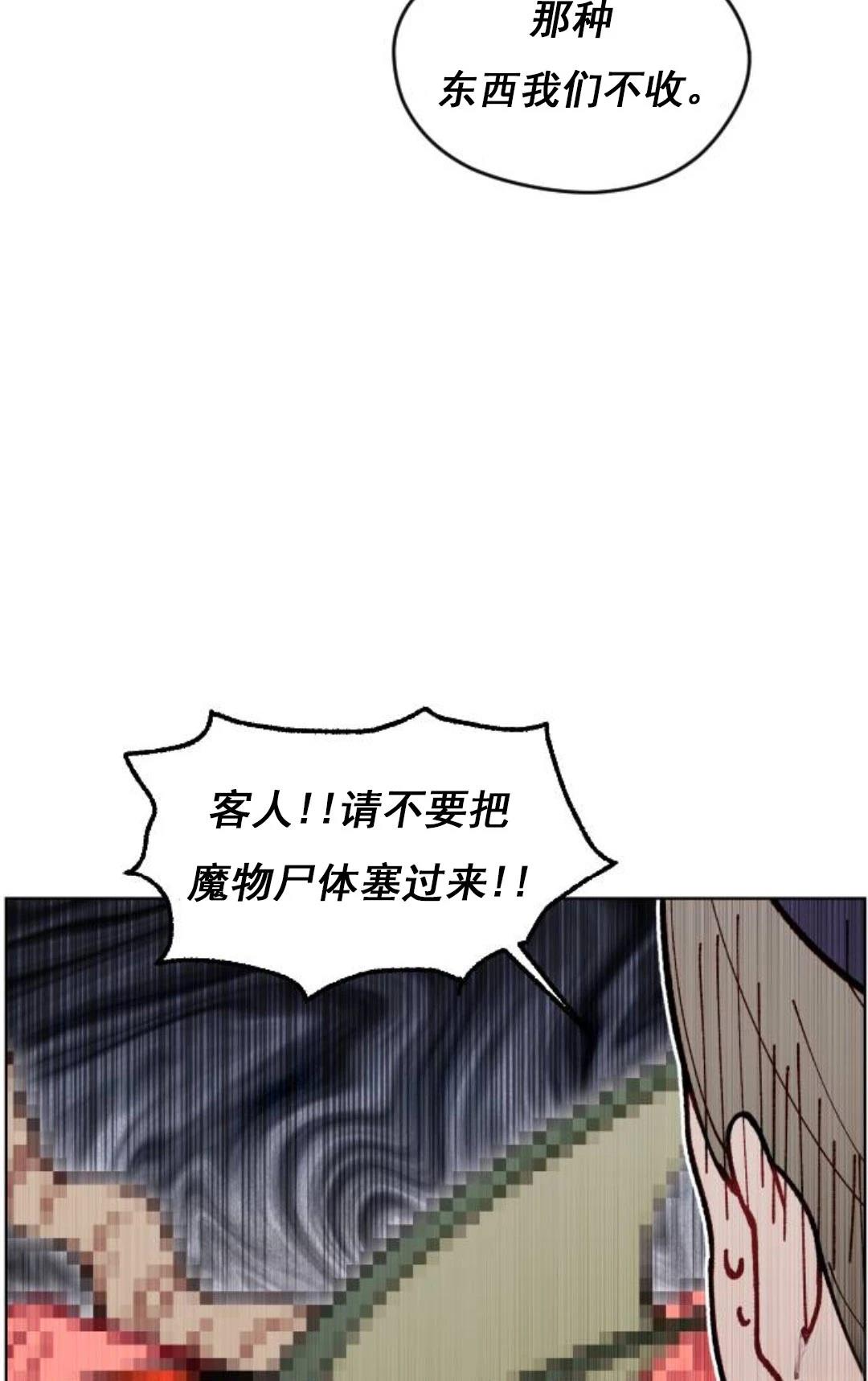 第6话22