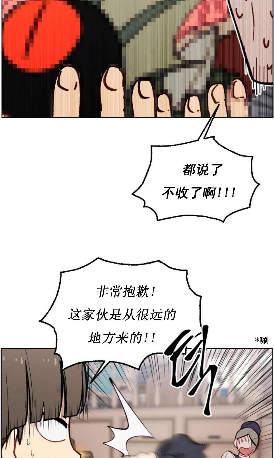第6话23