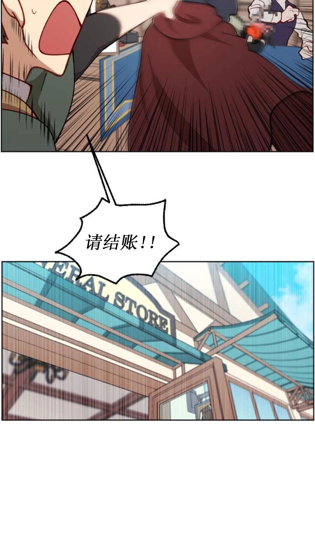 第6话24