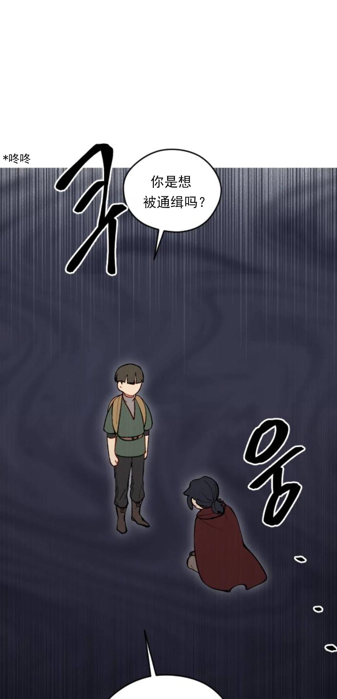 第6话25