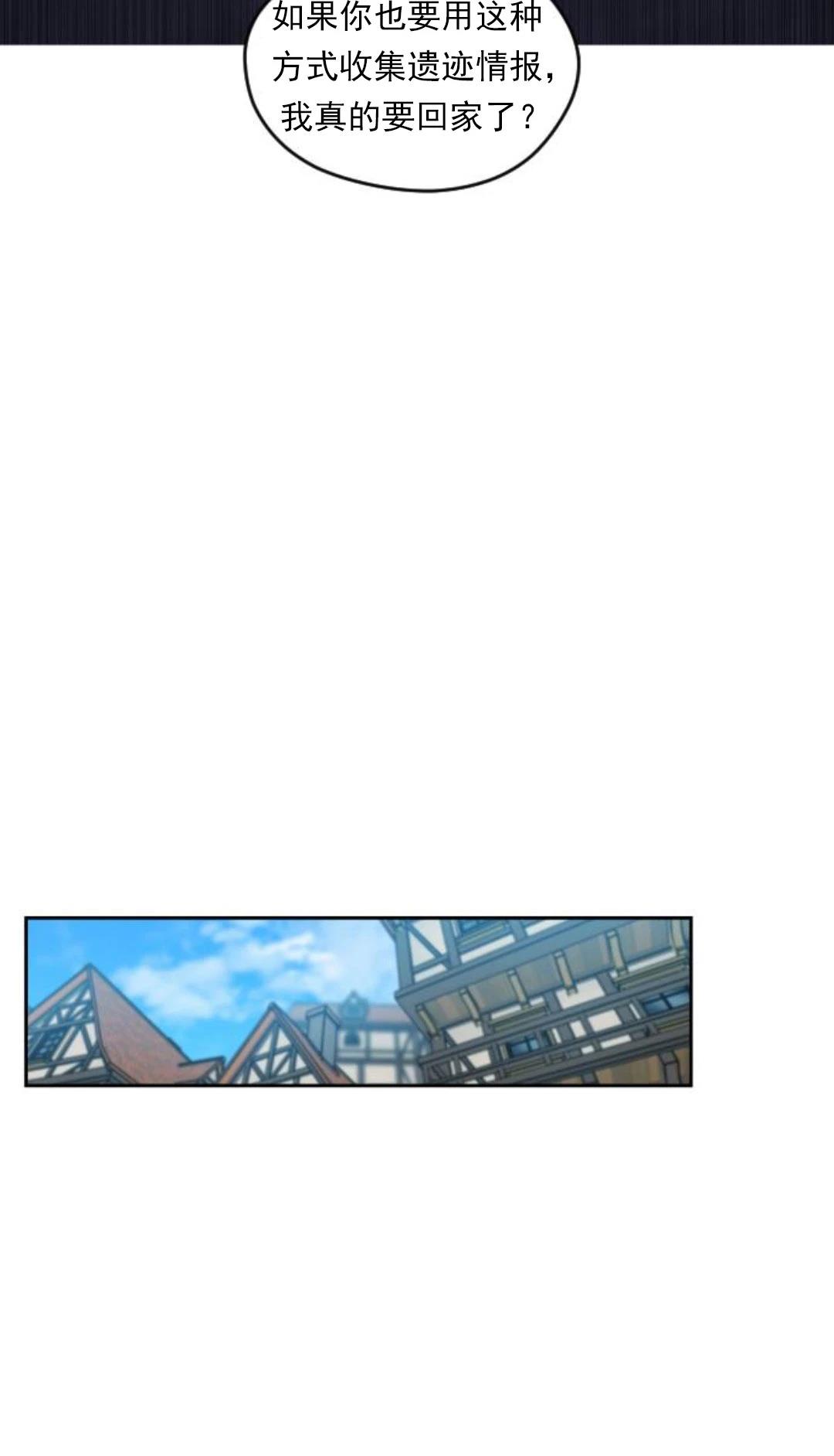 第6话26