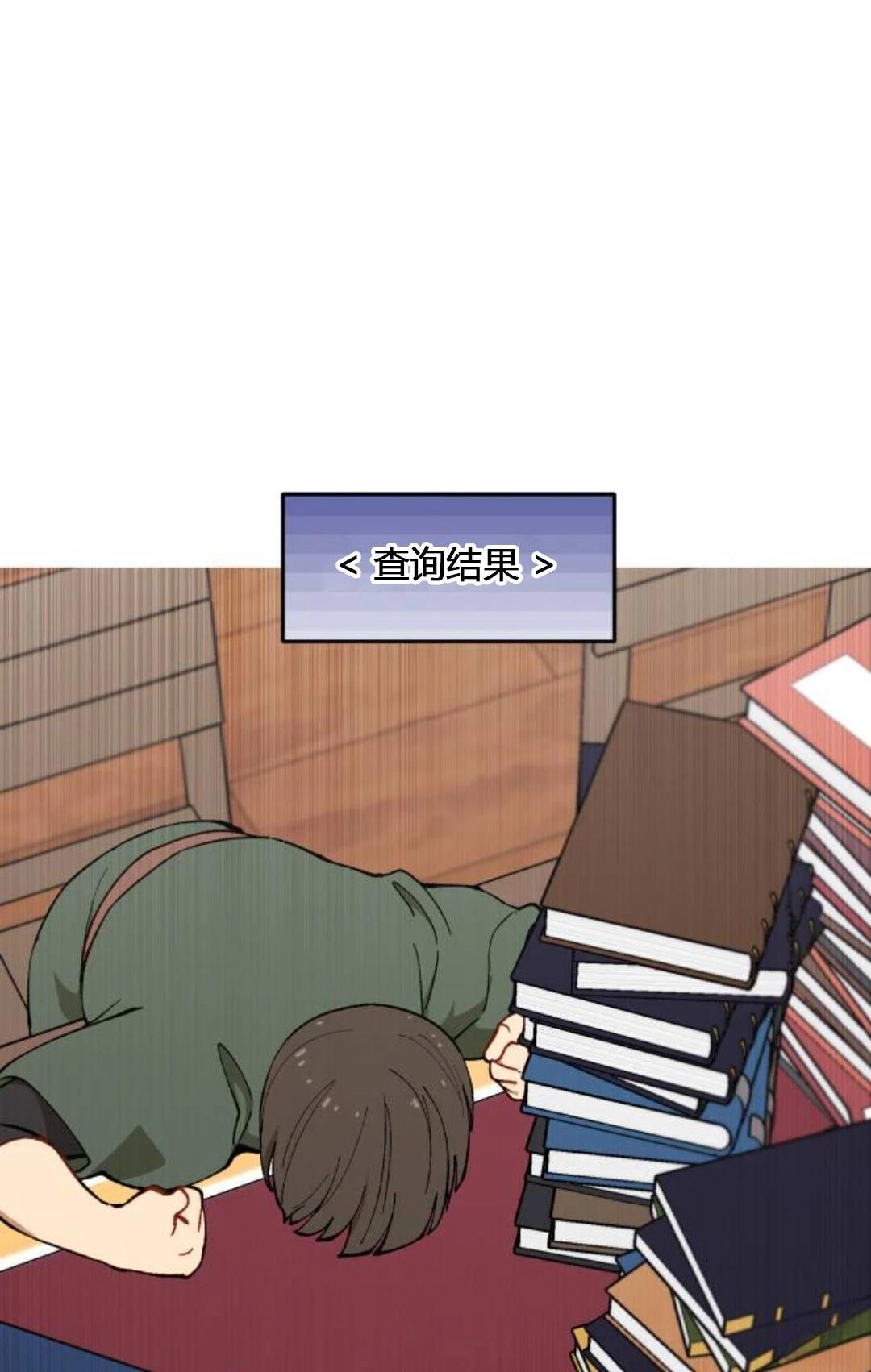 第6话34
