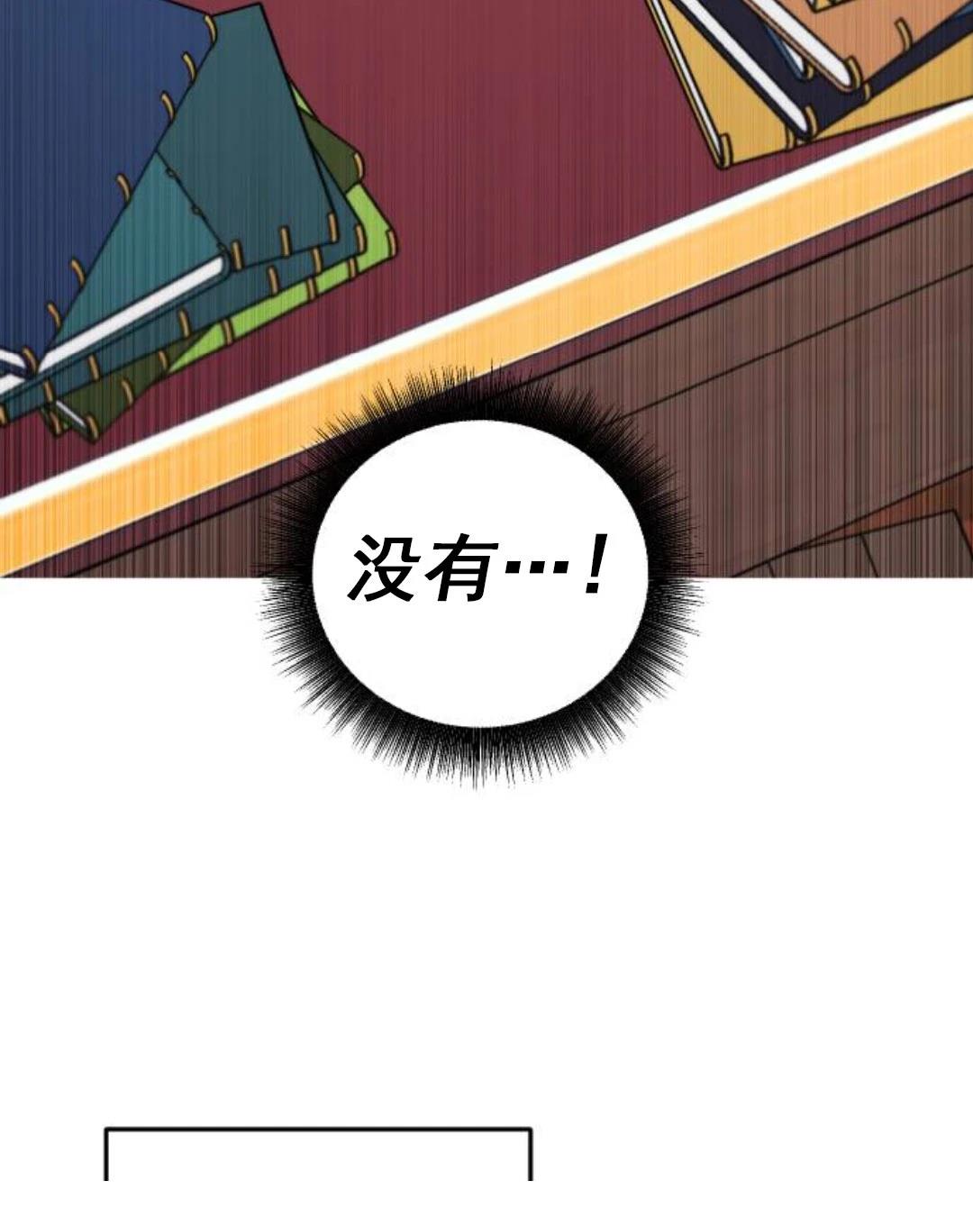 第6话35