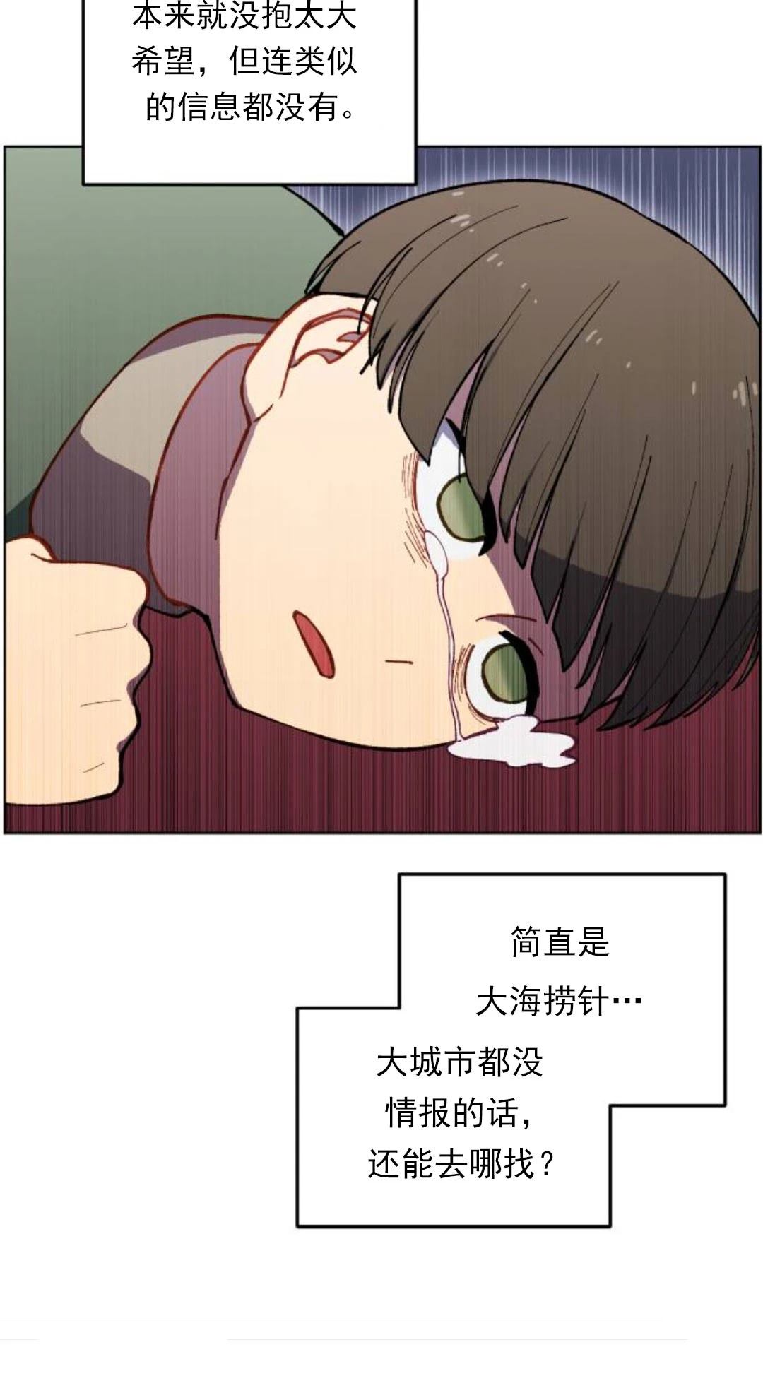 第6话36
