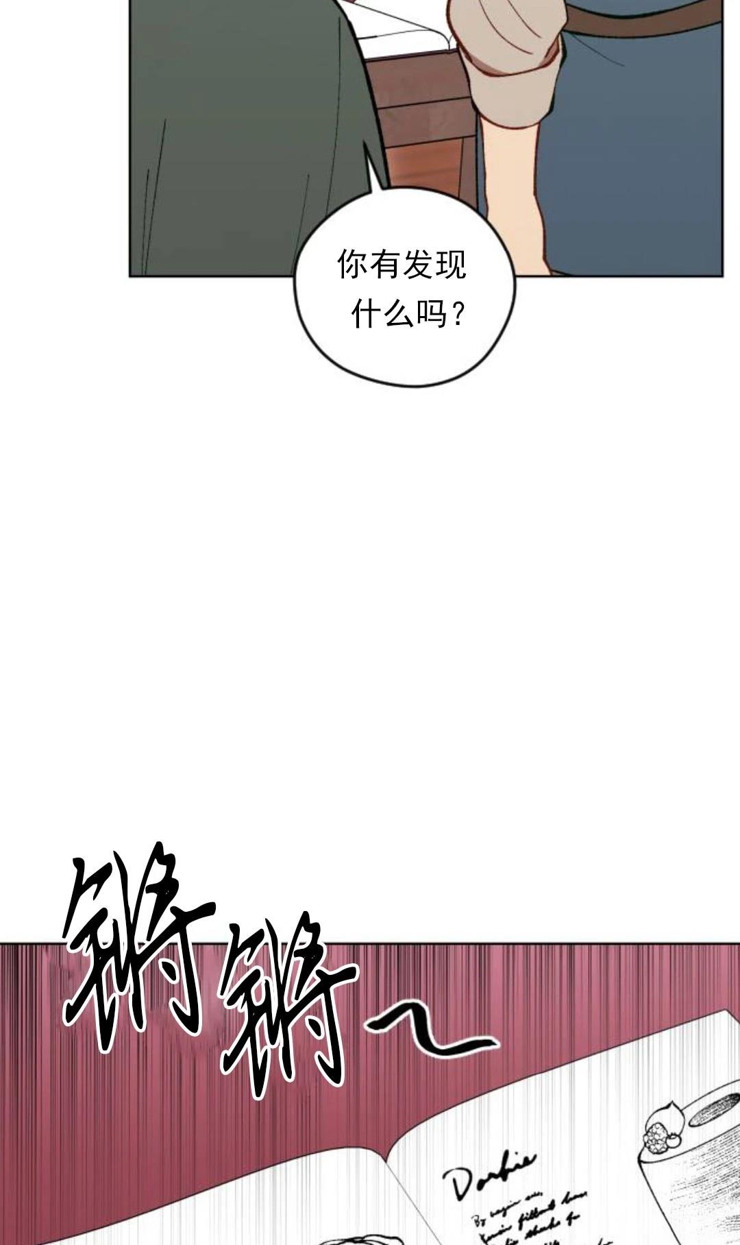 第6话38