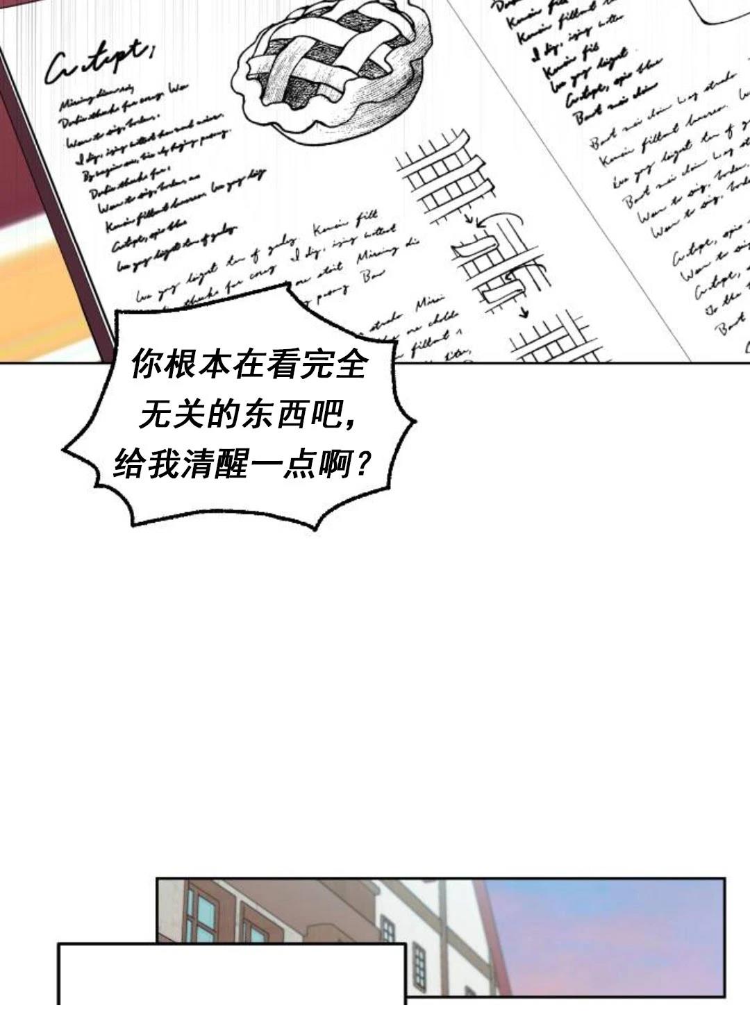 第6话39