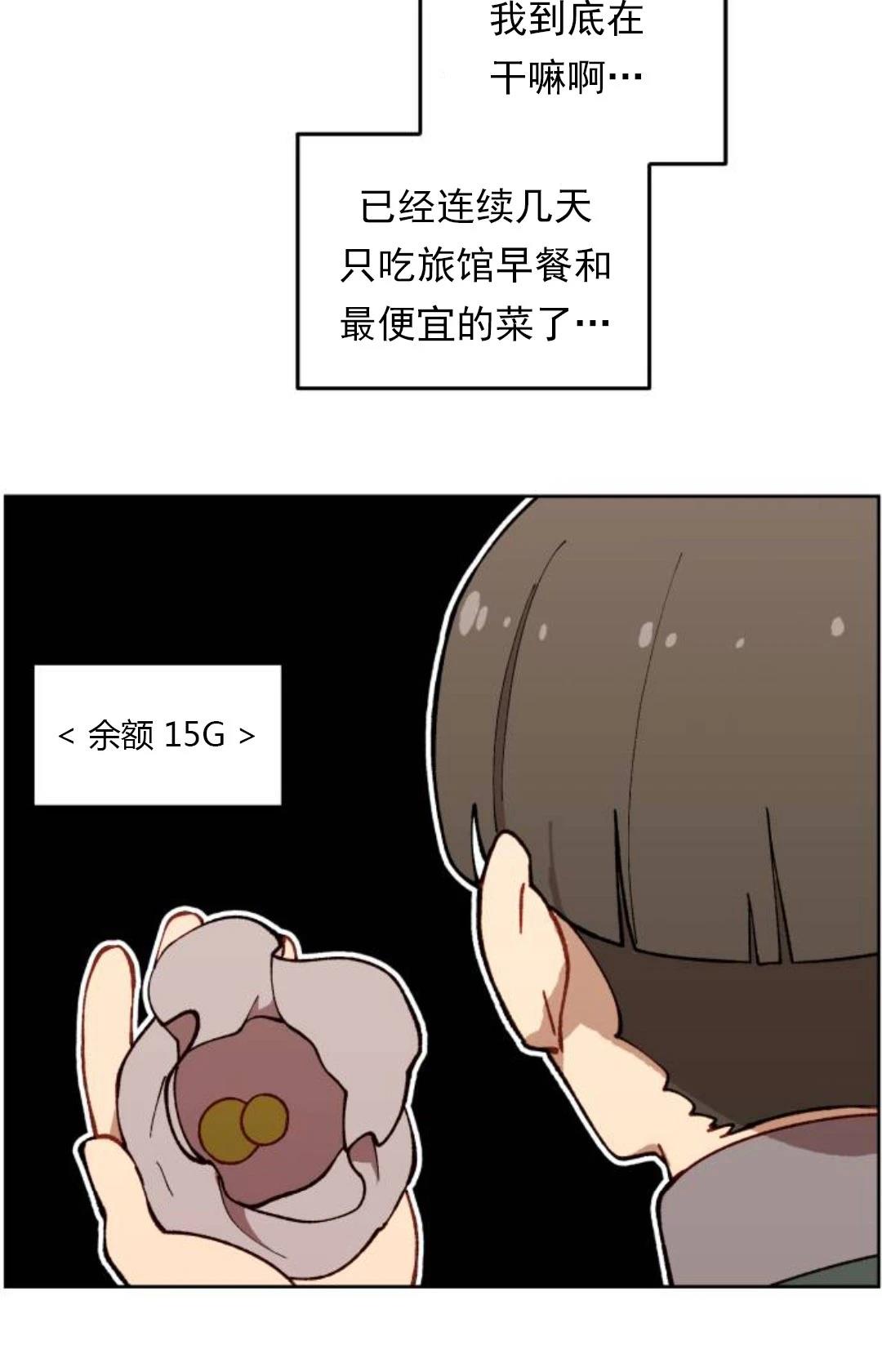 第6话41